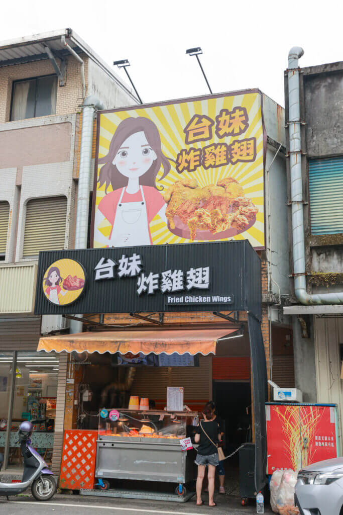 羅東五結店 1