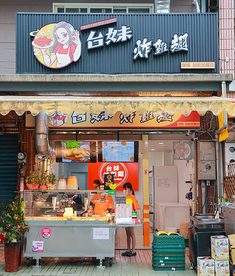 【2024宜蘭美食】宜蘭炸雞翅店家吃哪家？來吃 PTT 網友推薦台妹炸雞翅！ 53