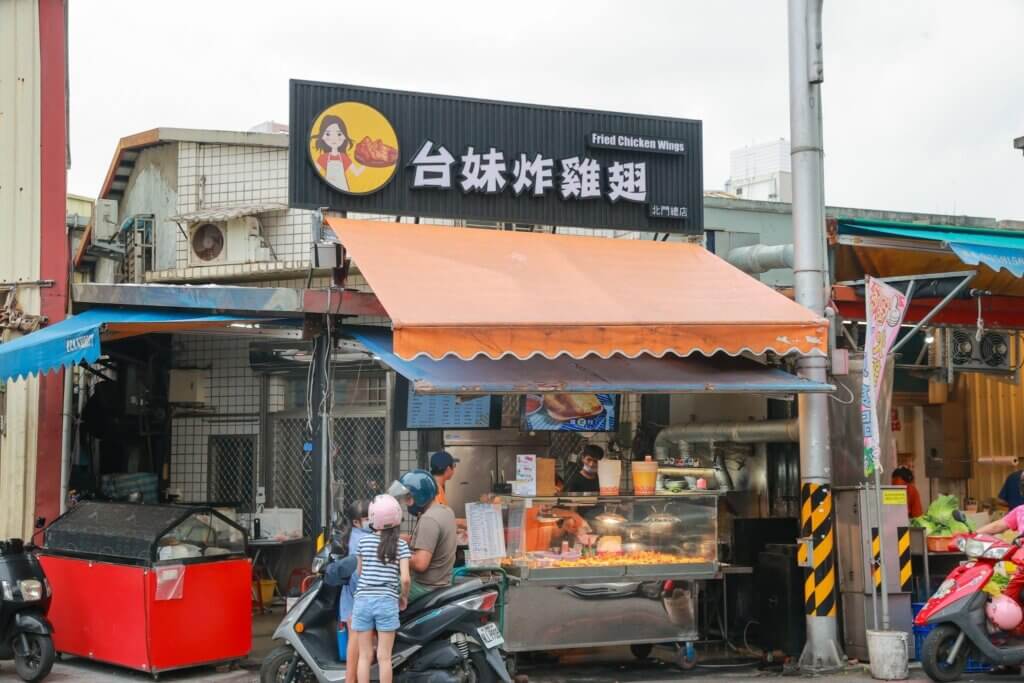 【2024宜蘭美食】宜蘭炸雞翅店家吃哪家？來吃 PTT 網友推薦台妹炸雞翅！ 9